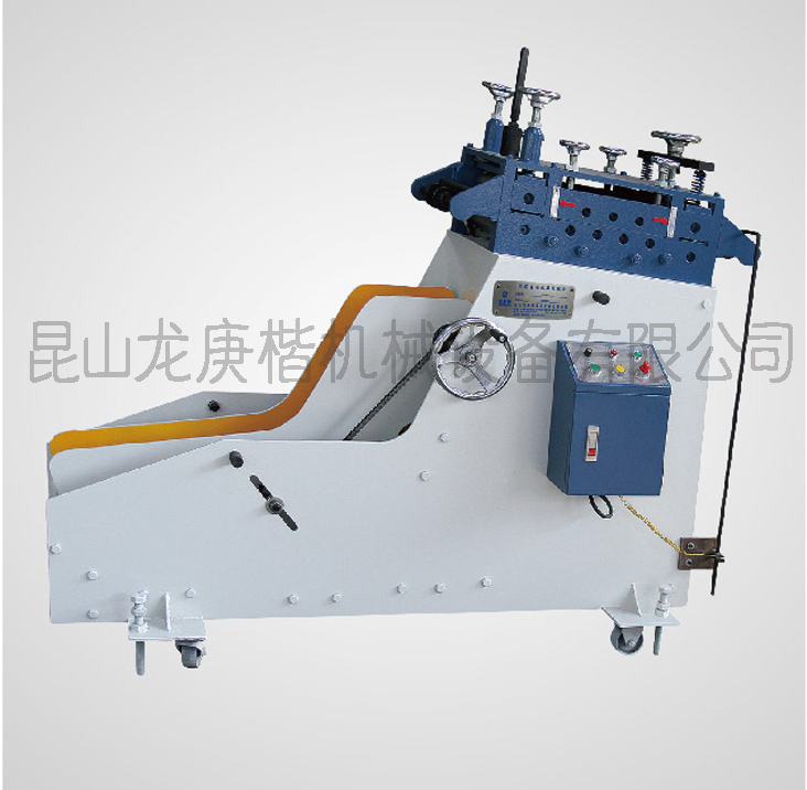 CL標準型二合一料架矯正機系列